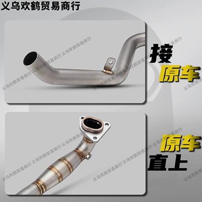 Motorcycle exhaust pipe – with Non-Destructive Installation