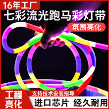 Բ�������ʵƴ�360�ȷ���led�߲������޺继���ˮ��Χװ��������