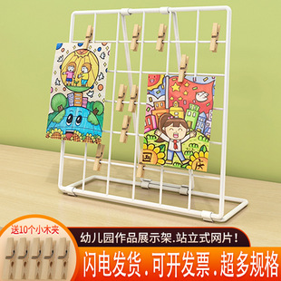 Kindergarten Work Display Rack Art Jewelry Hanger Stall Grids Rack Environmentally Innovative Material Grids Display Rack Grids
