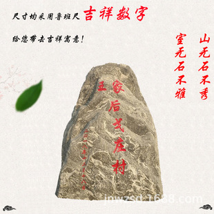 ��ھ��^ʯ�ƶ��ƿ��ִ屮ʯ���l�r������̖ʯ�����w��ˇ�g�ֈD