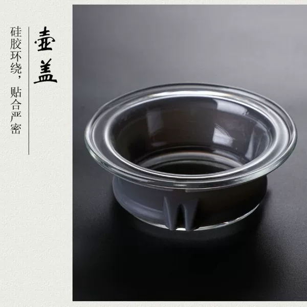 [云朵壶盖子]