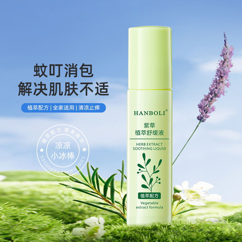 Hanbo Li Summer Bug Balm with Centella Asiatica Extract for Itch Relief and Repair