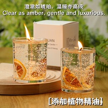 干花果冻香薰蜡烛氛围感香薰礼盒花艺蜡烛玻璃杯家居香薰高级礼物