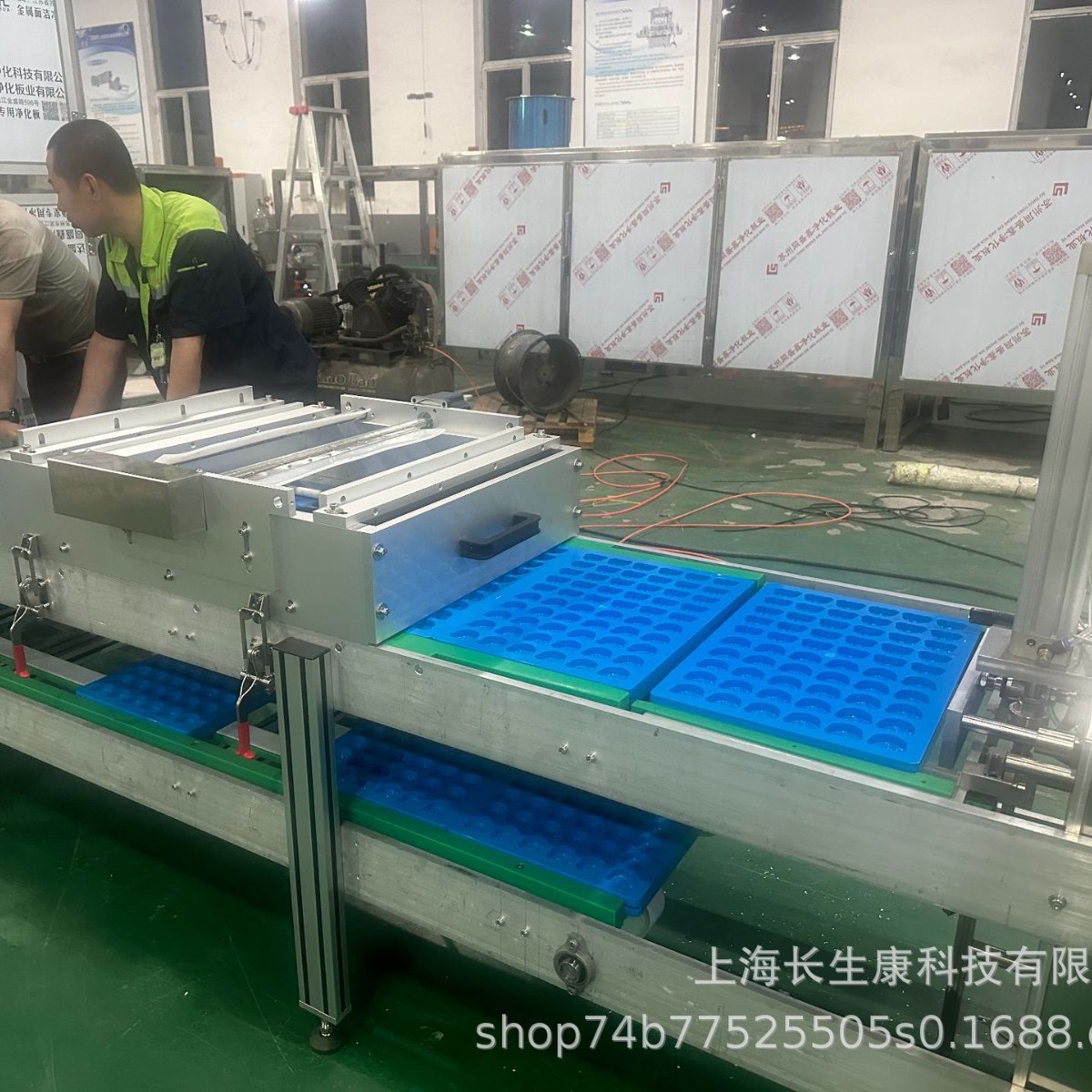 "全自动山楂条生产线 全自动山楂条设备 全自动山楂条成型机''