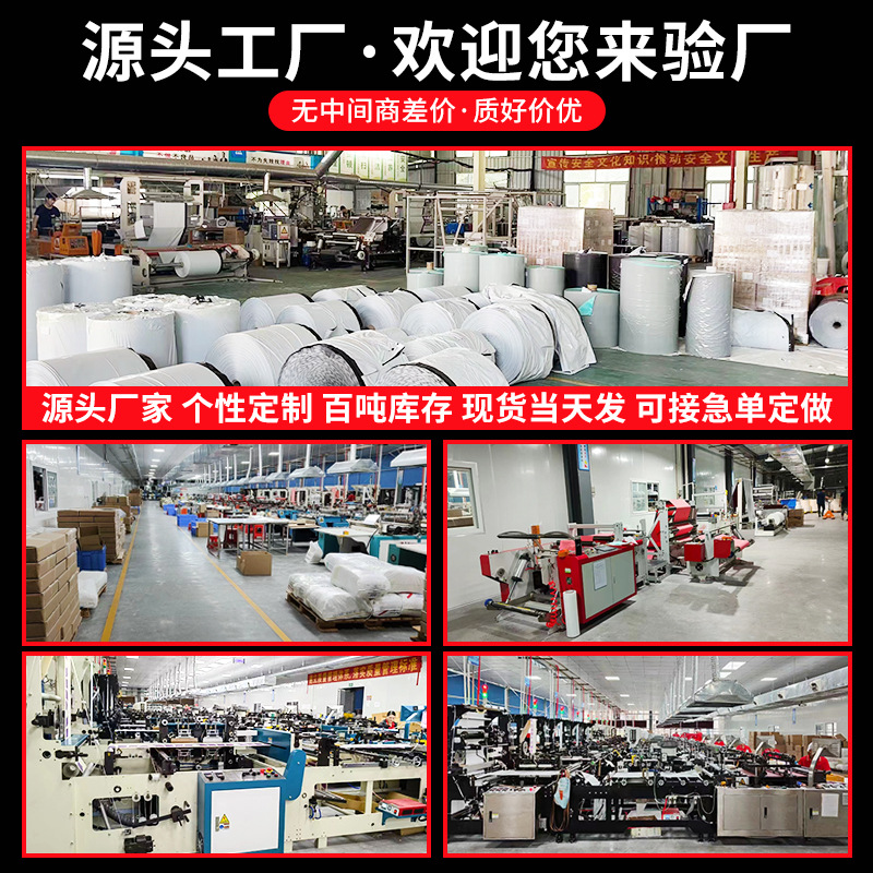 长条快递袋子生产批发全新料物流包装袋钻石画墙纸防水打包袋