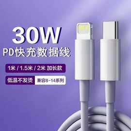 PD100Wtypec数据线TPE 适用用怕苹果充电线手机快充线华为数据线c
