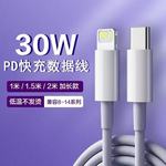 PD100Wtypec数据线TPE 适用用怕苹果充电线手机快充线华为数据线c