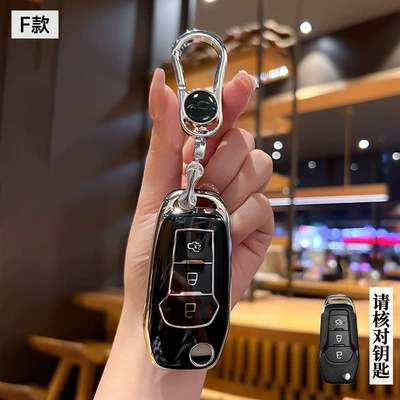 Car key bag | Suitable for Ford Focus Key - ford-model-f-folding-3-button-black-back-label-single-shell-bright-silver-car-logo-metal-buckle