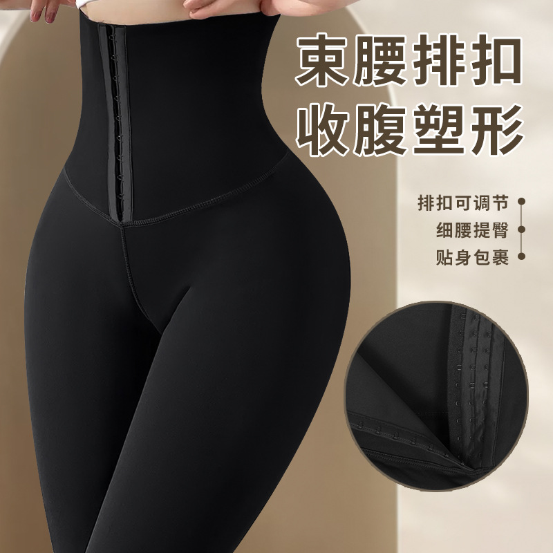Cross-border Foreign Trade Women's Yoga Pants plus size Abdominal Pants High Waist Sports Buckle Pants Body-shaping Outer-wearing Leggings Shaping
