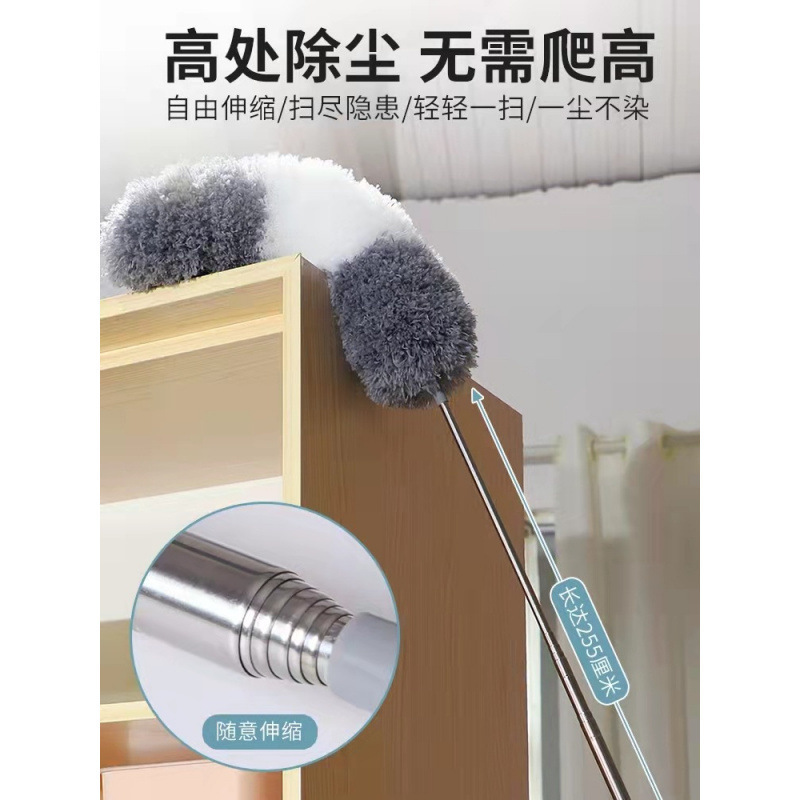 Retractable Feather Duster, Bendable for Cleaning Spider Webs in the Living Room, Under-Bed Dust Removal, Static Dust Removal Duster Retractable Feather Duster, Bendable for Cleaning Spider Webs in the Living Room, Under-Bed Dust Removal, Static Dust Removal Duster