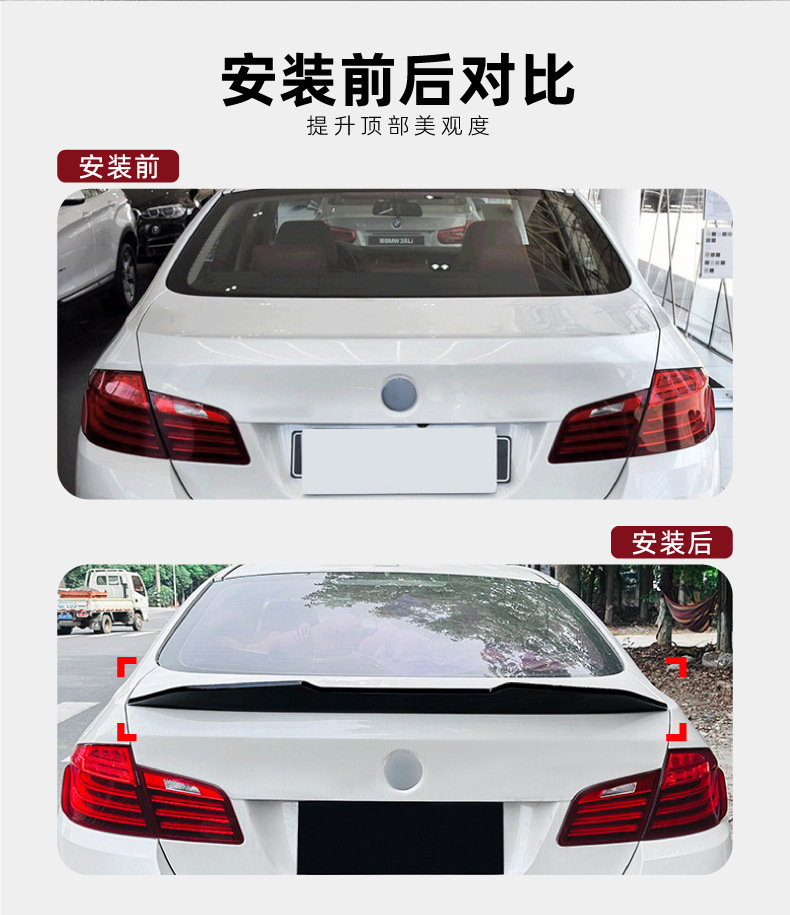 Suitable for Bmw 5 Series Bmw F10 2011-2017 Rear Wing, Roof Wing, Spoiler, Cross-Border Exterior Modification Accessories