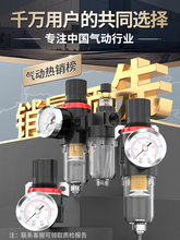 油水分离器过滤器自动排水气泵空压机压缩空气干燥汽水高压除水气