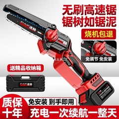 電動のこぎり、家庭用のこぎり、小型ハンドヘルド充電式リチウム電池、大容量電動のこぎり、片手チェーンソー、伐採加工品