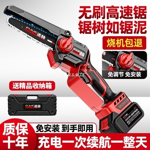 Electric Chainsaw for Home Use, Small Handheld Rechargeable Lithium Battery, Large Capacity Electric Saw, One-Hand Chain Saw, Logging Tool