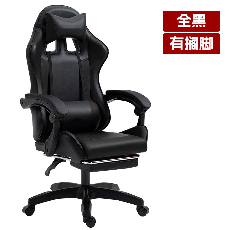 Silla de deportes electrónicos, silla de oficina reclinable para el hogar, respaldo, sillón sedentario cómodo, asiento de juego perezoso