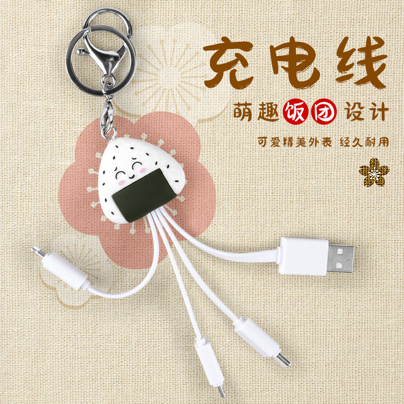 Cartoon keychain