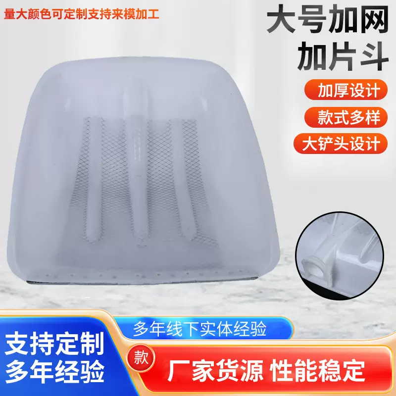 新款加厚塑料锹钢化大号加网加片斗大铲子粮食铲稻谷茶叶铲玉米铲