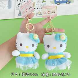 嘉惠文化正品站姿hellokitty毛绒挂件卡通kt猫钥匙扣玩偶生日礼物