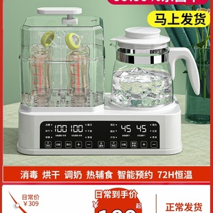 Free Shipping Bottle Sterilizer Constant Temperature Kettle Baby Milk Making Household Machine Drying Two-In-One Milk Warmer Three-In-One