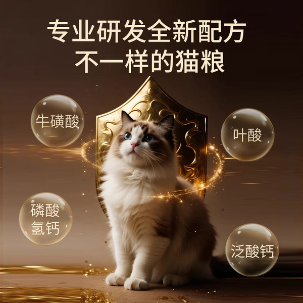 Mr. Tom cat food manufacturer