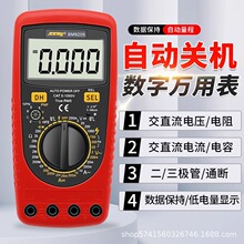 ����BM9205�߾��ȷ���ֱ���������ñ��Զ��ػ��ɲ�����������ܱ�