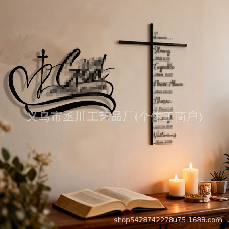 Cross-Border Amazon Black Metal Art Cross Hollow Silhouette Wall Decoration Iron Art for Living Room, Bedroom, Terrace
