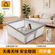 婴儿围栏爬行围栏游戏折叠室内婴儿护栏客厅室内学步防摔防护地围