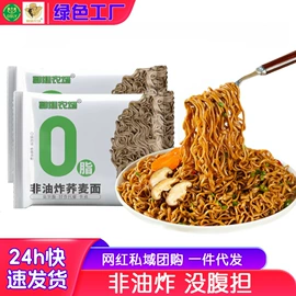 方便面类;大米;调味酱