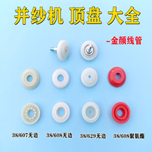 �������C�Cе����C�����ӁK���C����С픱P�Y�ϼ��������׊A�P