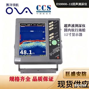 ِ��ES9000-10���Ì����y��x���I���ֿ�ҕ�^�~Һ������ͧ�y���x