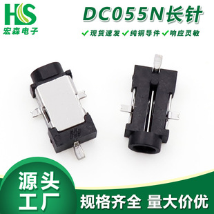 DC055�Դ����DC055N�L�2.5X0.7mm���_�NƬֱ����늽ӿ�ĸ����y