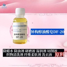 ������������(DF-20)��Ϟˮ����ȥ��