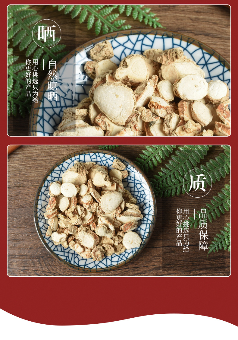Shan Nai (Kaempferia galanga) — Dried Sand Ginger Rhizome, Sulfur-Free Culinary Herb 500g quality and texture