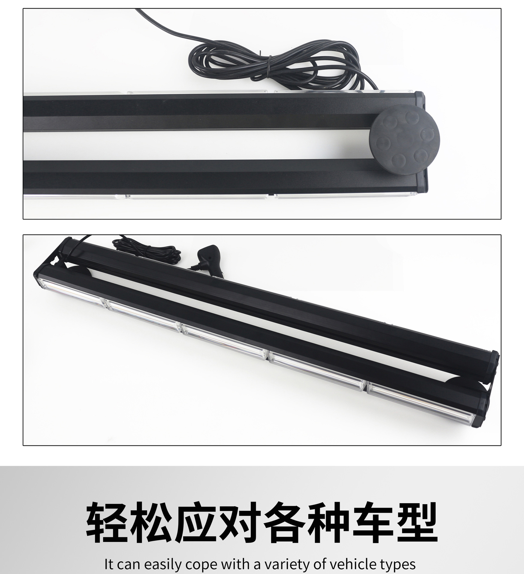5-section cob car flash warning light double-sided strobe LED roof lane light magnet suction top double-row bar light