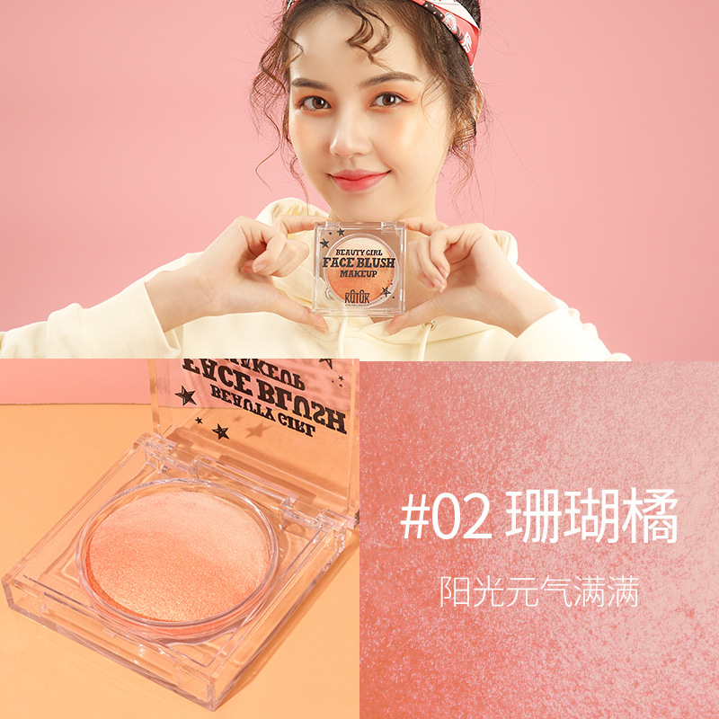 #02 산호 오렌지