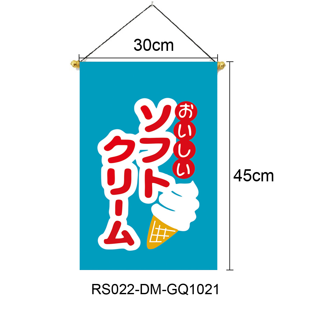 Transfronterizo nuevo estilo japonés colgar bandera de tela Oxford colgar 30 * 45cm Izuo tienda de materiales y bandera de decoración de viento