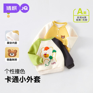 ��茚�����״����2026�¿�ͯ�b��Ůͯ���b�A�˴�����ͯ�����