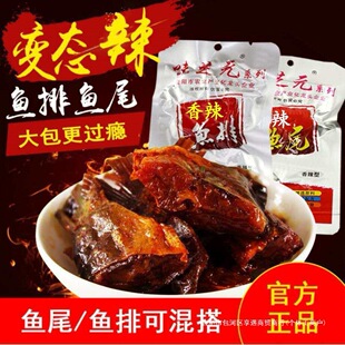 ����26gζ֥Ԫ�����~���~β׃�B�������خa���~���e��ʳζ֮Դ
