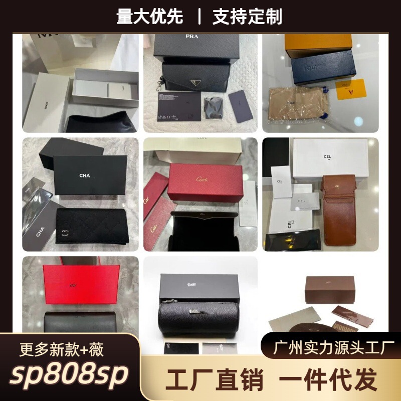 High Quality Glasses Case Brand Packaging with Logo High Quality Glasses Case Brand Packaging with Logo
