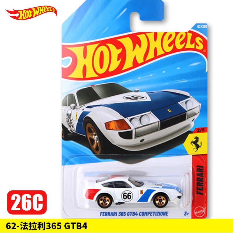 62-Ferrari 365 GTB4【26C】