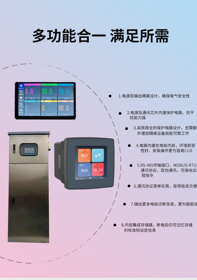 微信图片_20230830103204