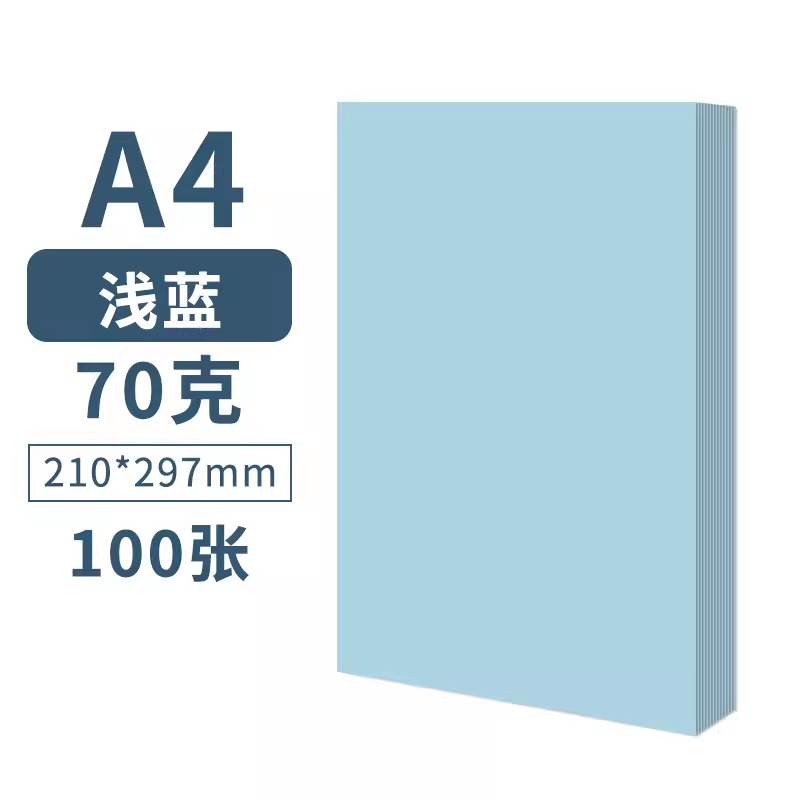 A4-70g azul claro 100 hojas