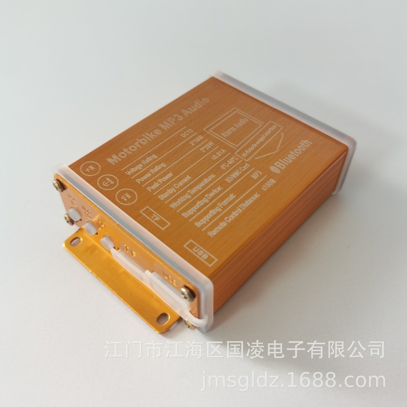 メーカー直販バイクMP3 bluetooth防犯警報器改造スピーカーFMラジオ車載オーディオ卸売り|undefined