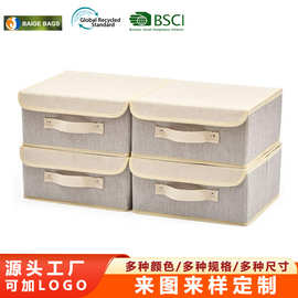 寝室收纳盒家用内衣储物箱桌面抽屉式整理箱带盖可叠加收纳箱批发