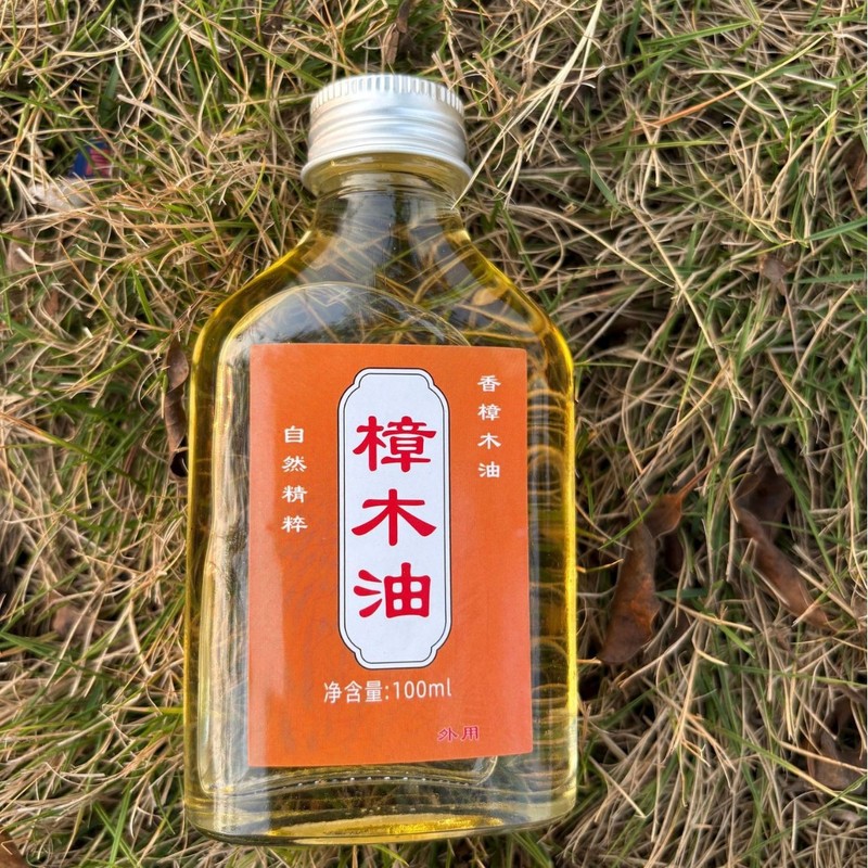 純樟木油広西良質正統土法精製香葉濃樟樹油清新家庭必須|undefined