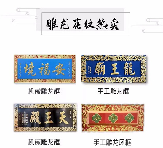 实木门头店铺开业字匾弧形对联木匾雕刻木制字匾仿古牌匾额-阿里巴巴