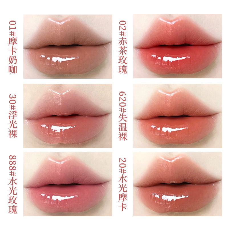 NOVO9048零感镜透水光唇釉冰透妆感持色双重锁妆成膜不易沾杯平价|undefined