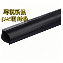 �羳��Ʒ�N��ˮ��PVC�ܷ�l�l���g���Ƿ�ù��ˮ�l��̨�p϶��ճ��