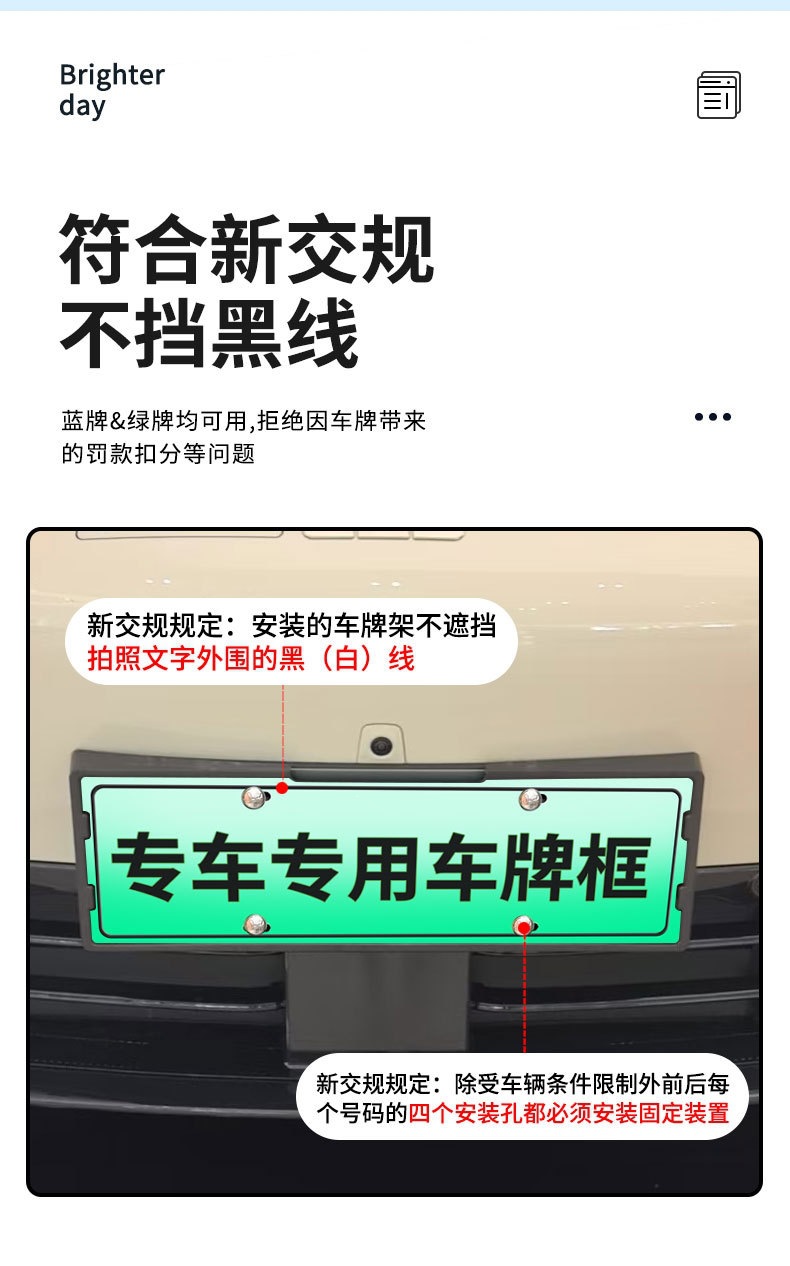 Suitable for 2026 Galaxy TT license plate frames, new energy vehicle full-coverage license plate frames, green license plate frames, and new license plate regulations