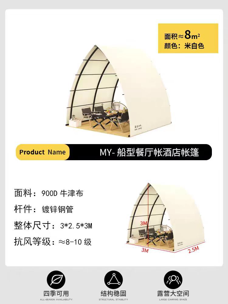 오프화이트(3*2.5*3M)